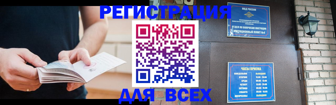 временная регистрация адрес в Рязанской области