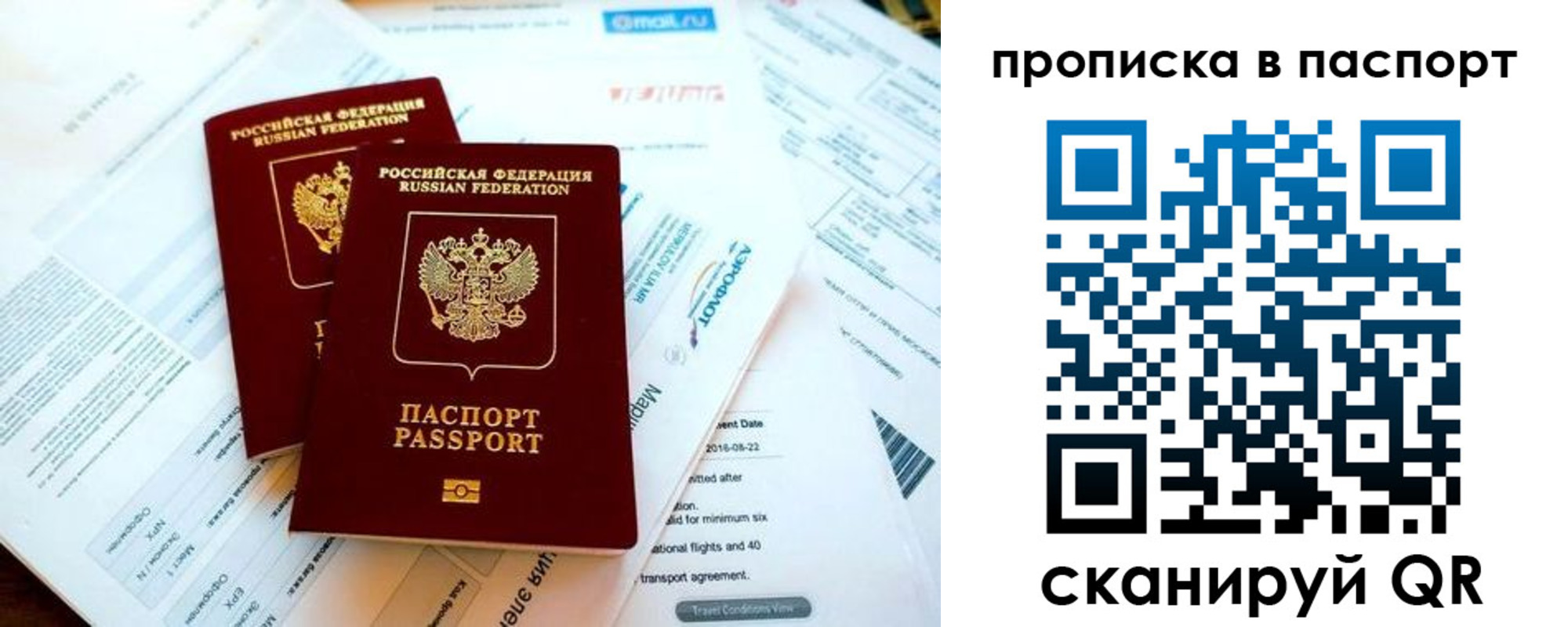 найти адрес прописки в Рязанской области