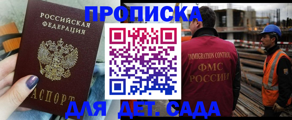временная регистрация госуслуги в Рязанской области