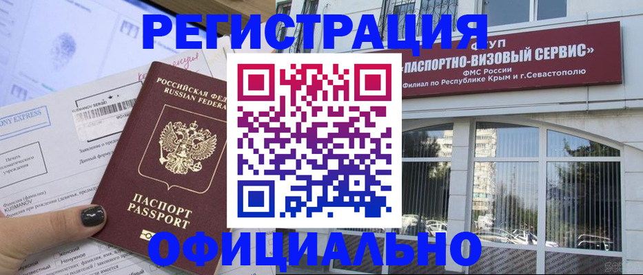 временная регистрация госуслуги в Рязанской области