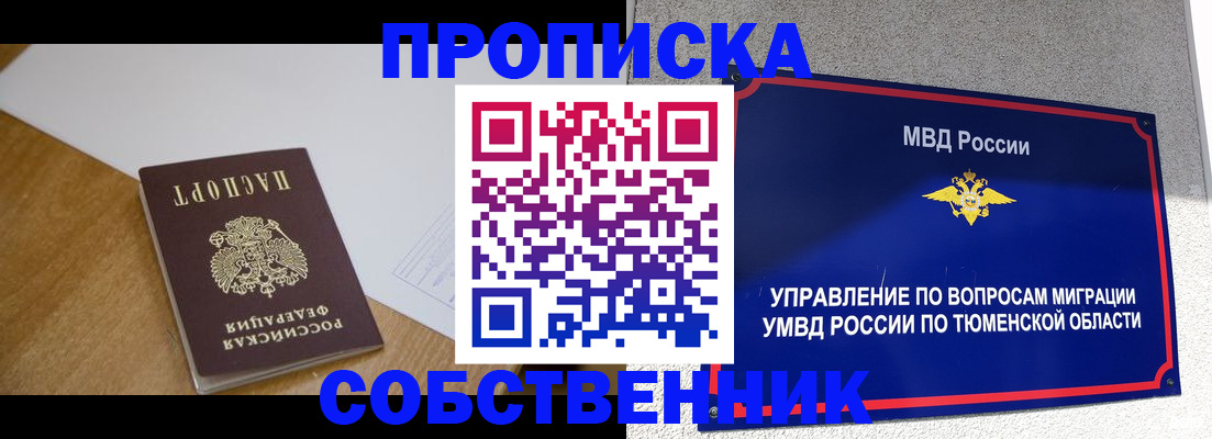 регистрация для дет. сада в Рязанской области
