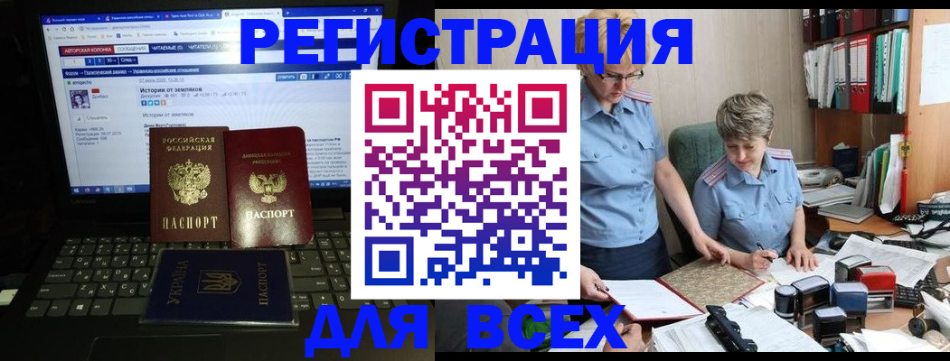 временная регистрация в квартире в Рязанской области